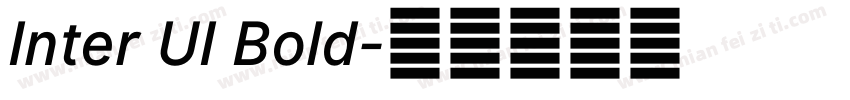 Inter UI Bold字体转换